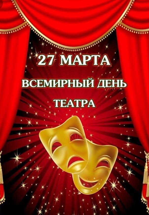 Биһиги нэһилиэкпитигэр театр сылын арыйыы буолла — Кулун тутар 27 күнүгэр биһиги нэһилиэкпитигэр театр сылын арыйыы буолла. Сахалартан бастакы идэтийбит режиссёр, САССР үтүөлээх артыыһа Спиридон Алексеевич Григорьев төрөөбүт-үөскээбит дойдута Улахан Аан буолар. Ол иһин буолуо, улуустааҕы улахан тэрээһини кини сүдү аатын сүгэр Улахан Ааннааҕы «Аан Аартык» култуура киинигэр бэрт сэргэхтик уонна үрдүк таһымнаахтык улуус култуураҕа салалтата тэрийэн ыытта. Ону сэргэ быйылгы сылга […]