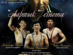 «Триумф» — Улахан-Аан нэһилиэгин уонна ыалдьыттарын «Аартык» cinema киинэ саалата алтынньы ый 23 күнүгэр киэһээ 17:00 уонна 20:00ч.Михаил Лукачевскай саҥа «Триумф» киинэтин көрөргүтүгэр ыҥырар. Билиэт сыаната 330 солкуобай.