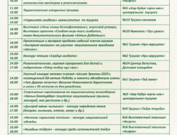 1-й улусный конкурс среди работников культуры Хангаласского улуса «Лучший по профессии» — 1-й улусный конкурс среди работников культуры Хангаласского улуса «Лучший по профессии» Биһиги нэһилиэктэн бу конкурска ситиһиилээхтик Марина Григорьевна Соломонова кыттан «Менеджер года» номинация анал аат хаһаайката буолла.