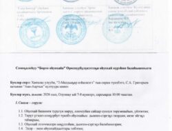 Сомоҕолоһуу «Бөртө оһуохайа» Өрөспүүбүлүкэтээҕи оһуохай күрэһин балаһыанньата — 